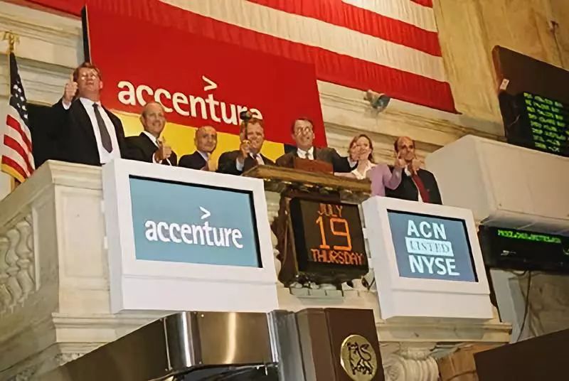 埃森哲(Accenture)：从安然危机到世界头号咨询公司