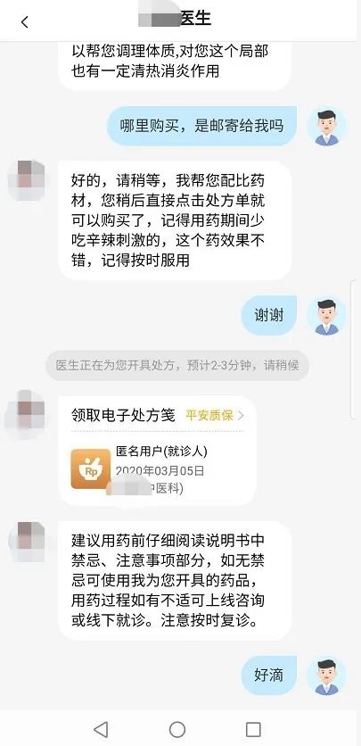 难摆脱医生资源争夺，互联网医疗仍缺“AI”