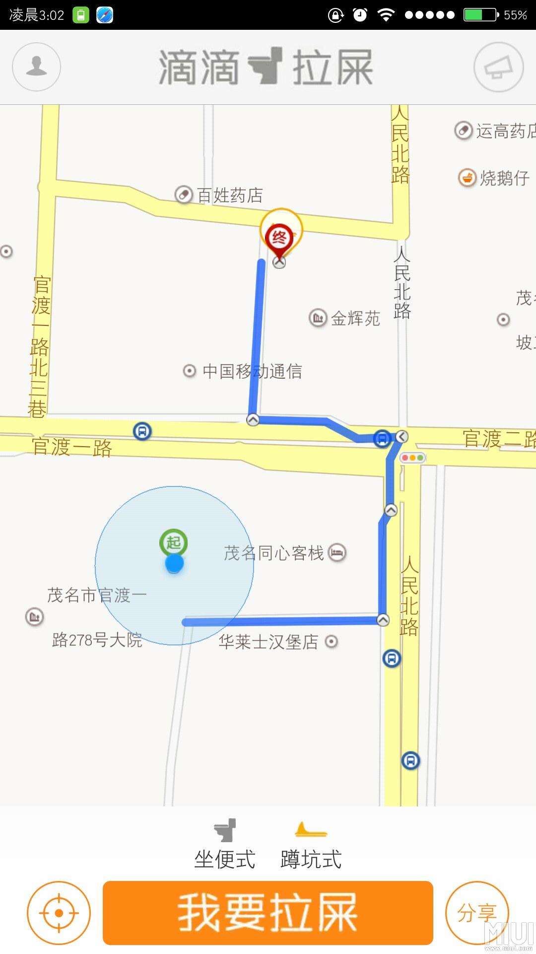 「公厕云谈资」11月21日