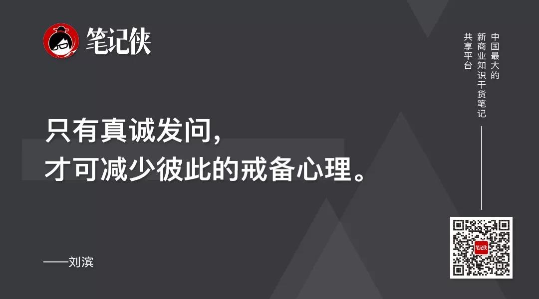 最高效的团队为何在6人左右？