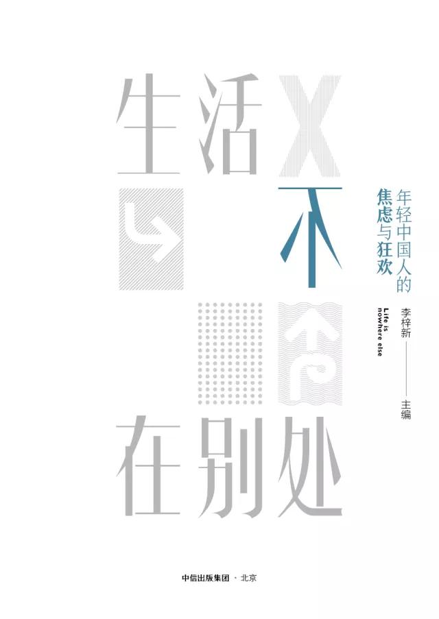 书单 | 吴晓波、刘强东的新书抢先看，“混乱”突袭，燃炸11月