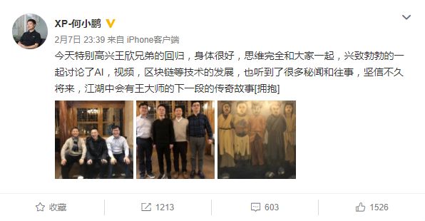 拯救快播王欣