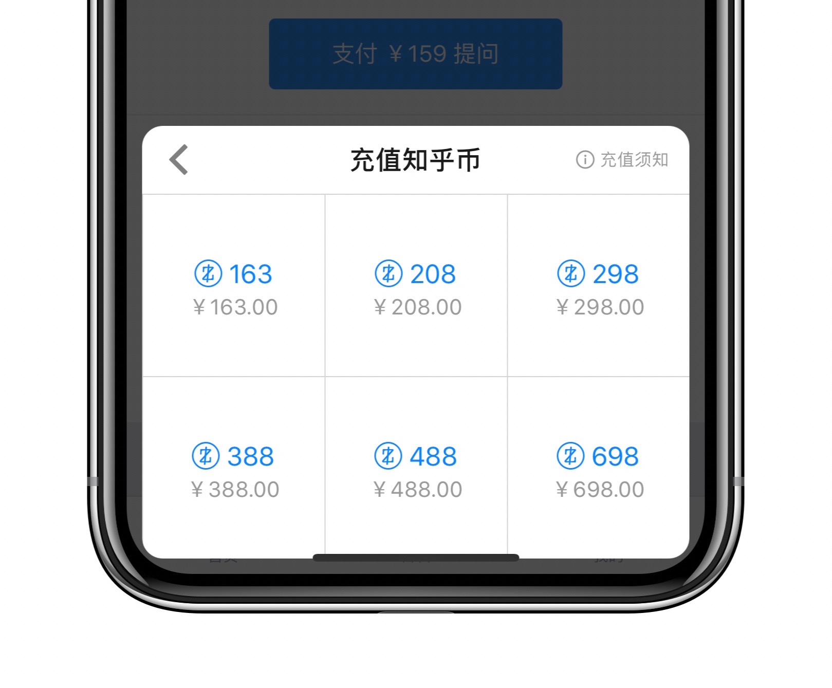 iPhone 用户打车比 Android 用户贵，真的是因为苹果收了手续费吗？