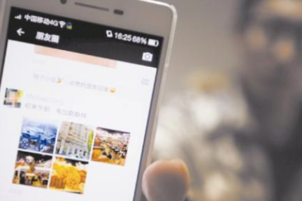 朋友圈“代购”藏假货，微信新方式清理售假侵权账号