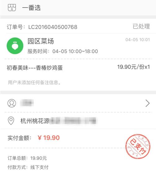 微信截图_20160408185401.png