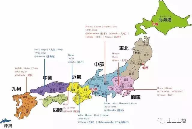 工作两年赚了100万，他却辞职去日本旅居，把更多年轻人带去了那里