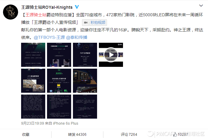 TFBOYS什么时候会过气？