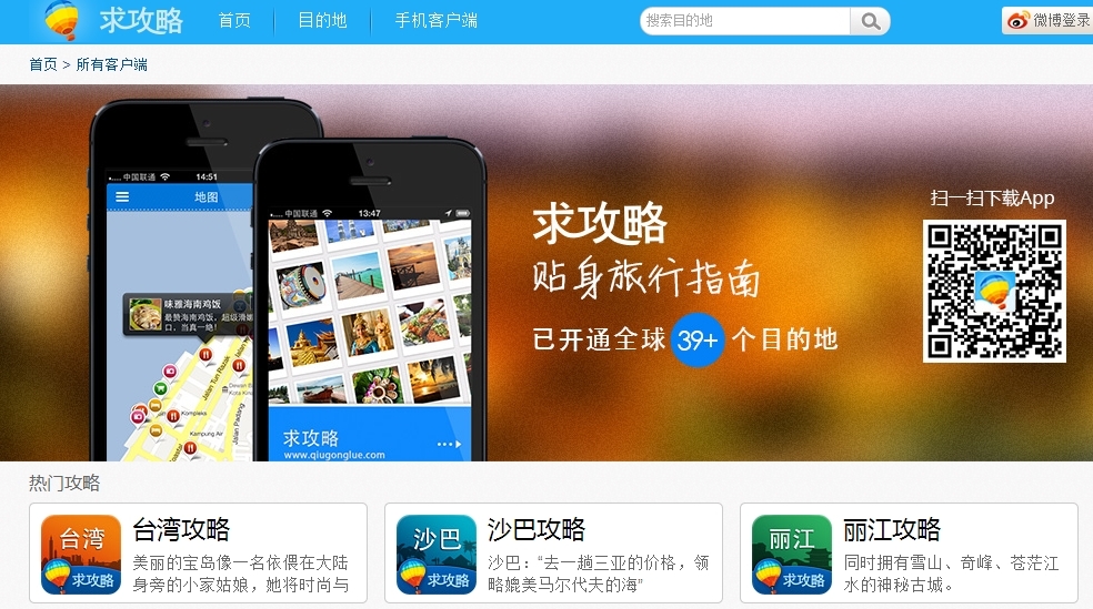 26个创业团队登场天使湾秋季Demo Day，涉及内容、社交、O2O、智能硬件、在线教育、在线旅游等