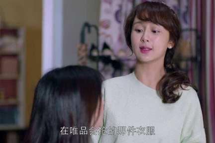 赞助再多的《欢乐颂》，还是没能让唯品会的业绩欢乐起来