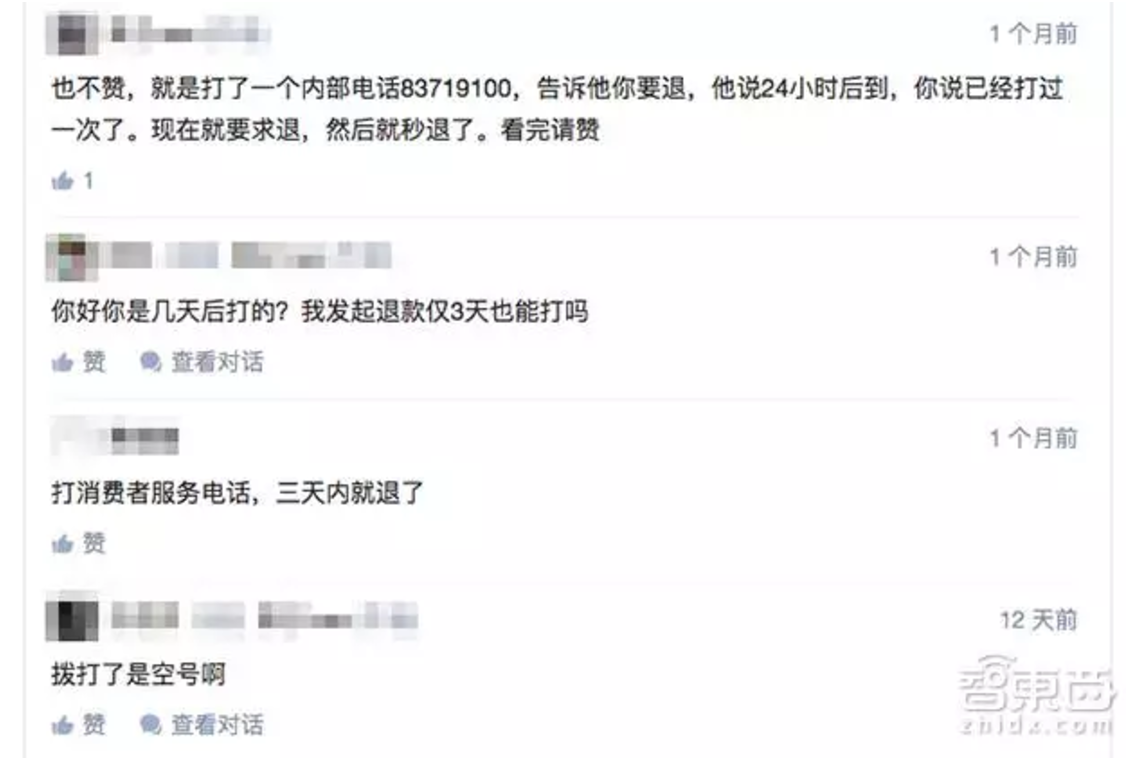 50天连倒三家！共享单车阵亡潮已至