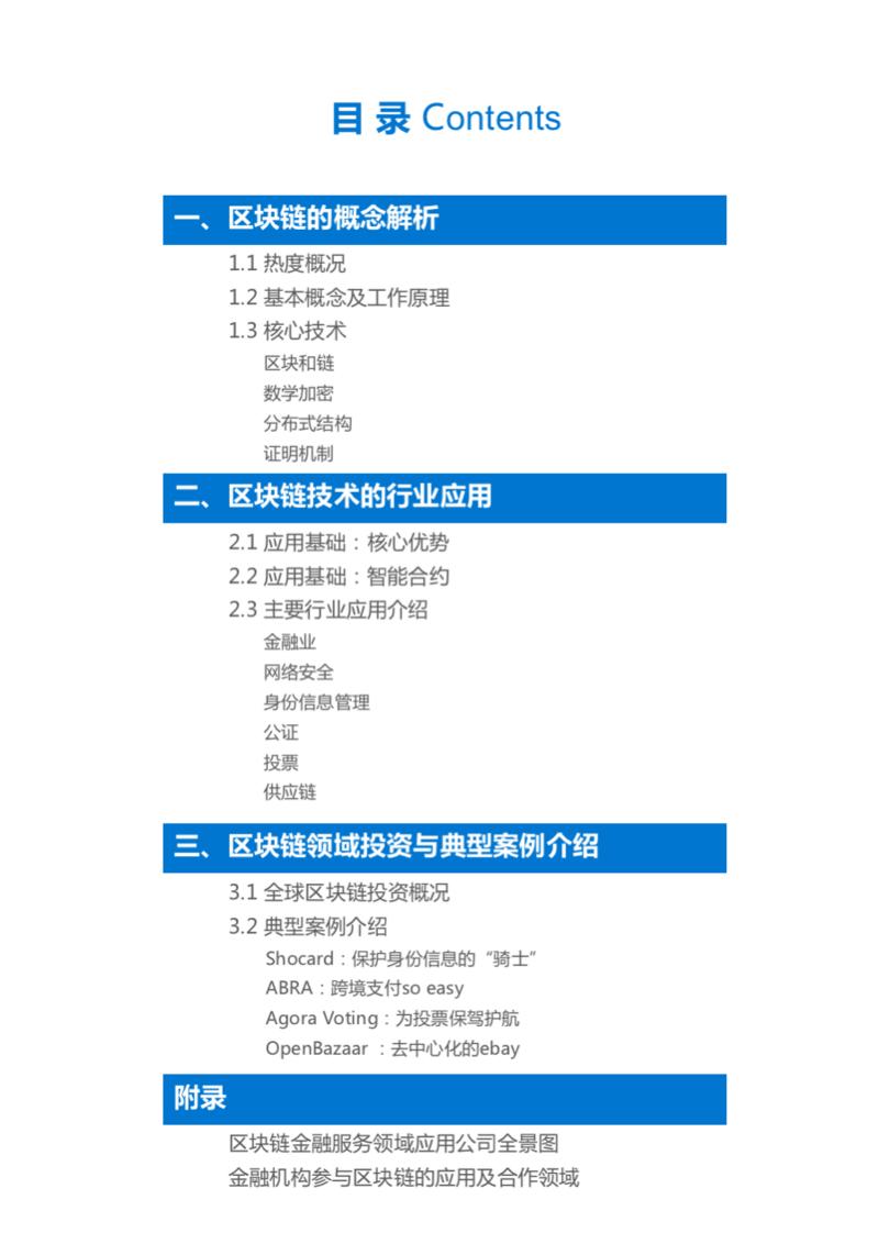 幻灯片02.png