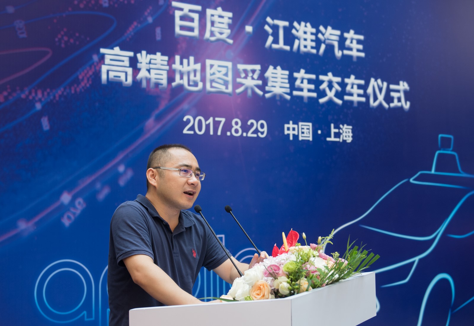 百度Apollo组建大规模高精地图采集车队，联手江淮19年量产自动驾驶汽车