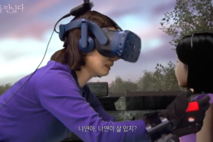 当去世的亲人在 VR 世界里“复活”