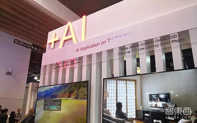 AI硬件大爆发，人工智能全面占领CES