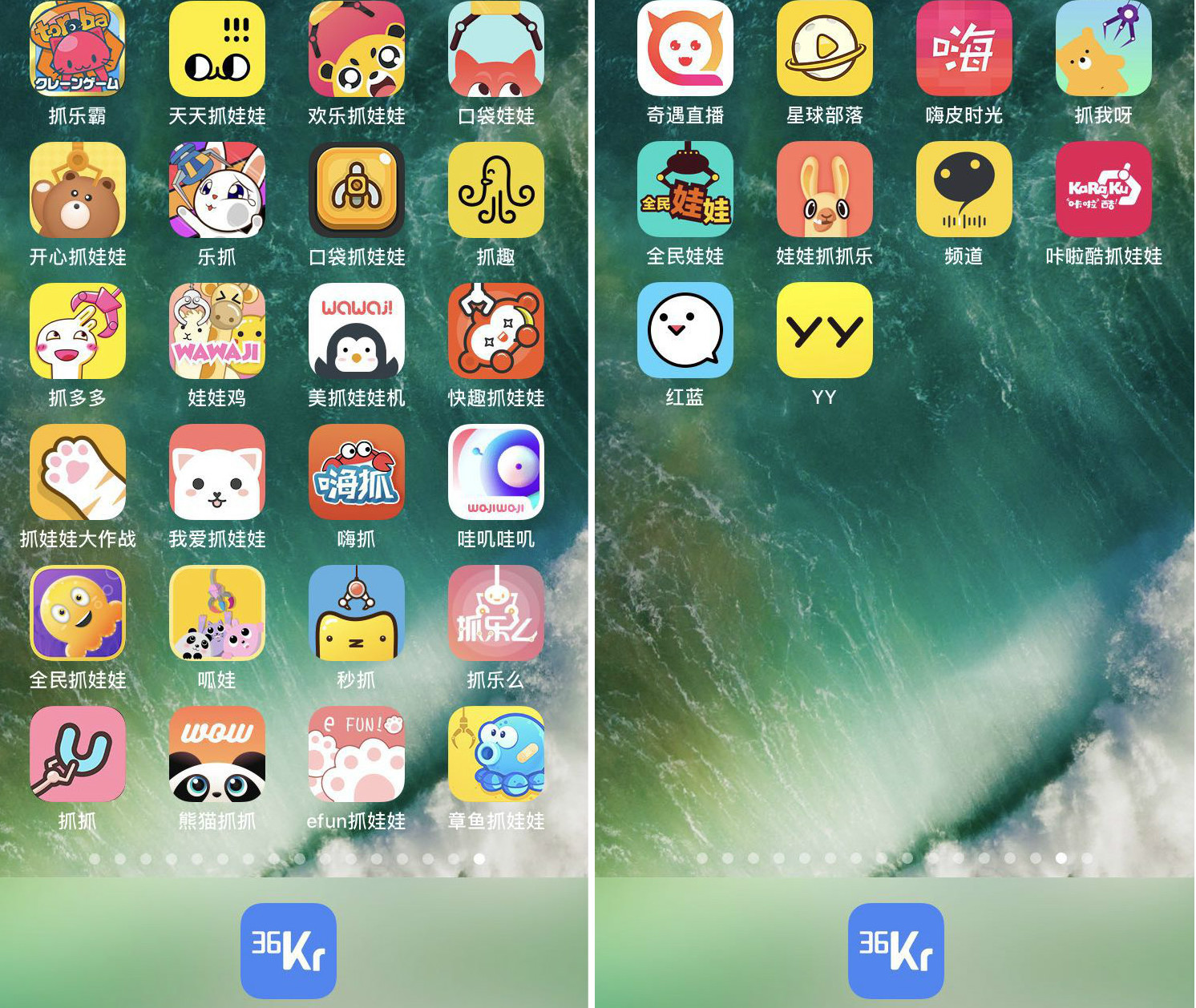 产品观察 | 百“抓”争艳， 线上抓娃娃的飚进史
