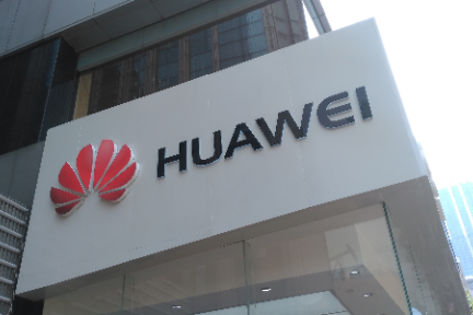 华为：2017销售营收或将达6000亿，企业业务要5年内成公司顶梁柱