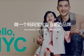 300家门店，超2亿流水，高端母婴平台「Qtools」要从线下延伸到线上