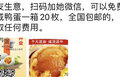 这年头，骗子的「运营」做得比你都好