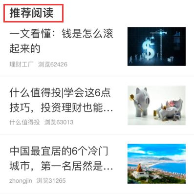 社区运营三板斧：内容、用户、活动（附案例）