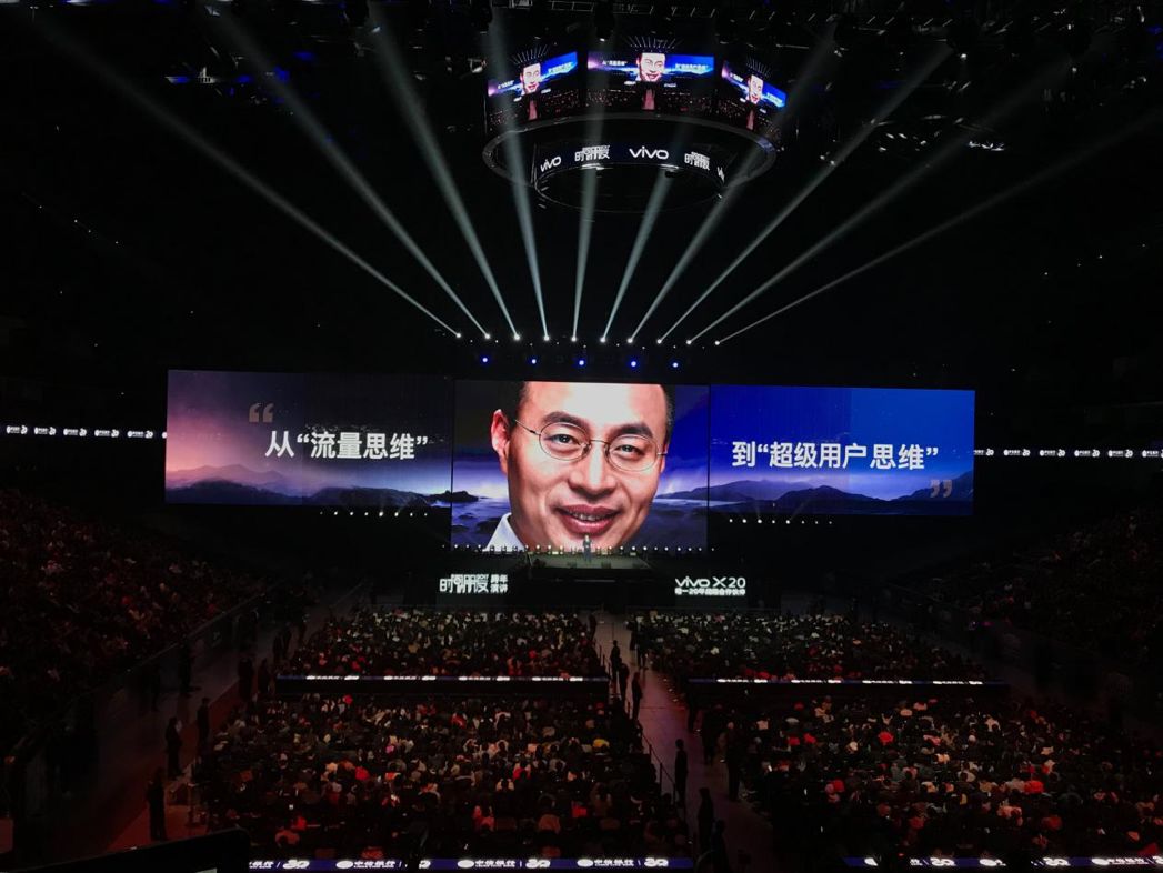 吴声：我们为什么要提出超级用户思维？