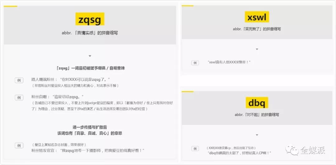 现在咖啡馆不聊创业，改聊男团女团了？“粉丝变现”进入势能爆发阶段