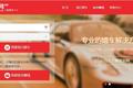 接亲网：用P2P的方式帮新人搞定婚车