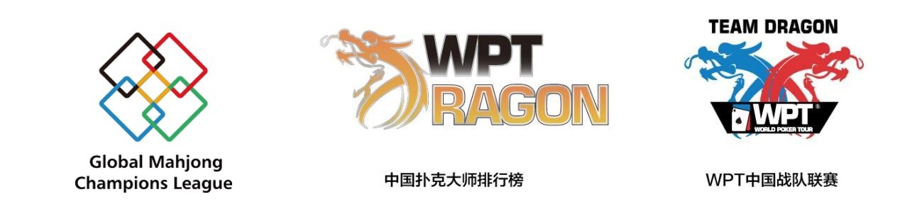 水木智娱完成千万级Pre－A轮融资 ，德州扑克竞技打造的“深度社交圈”