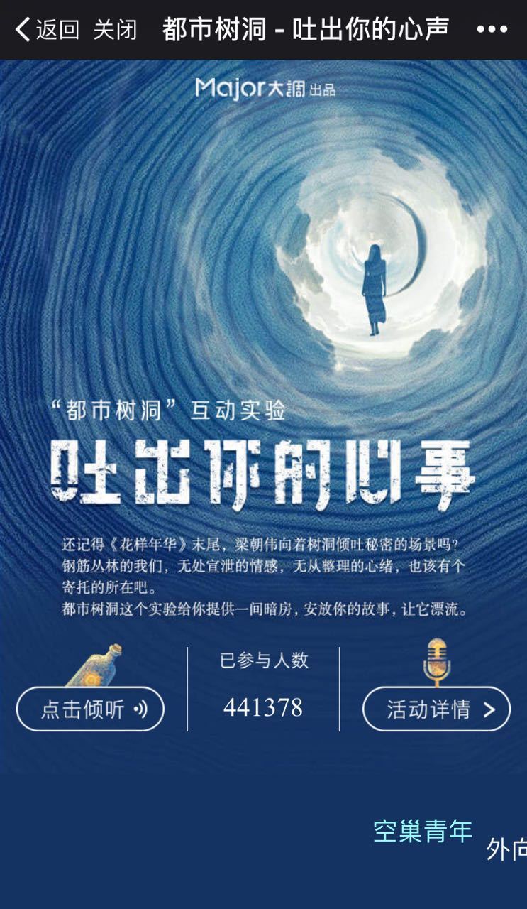 36氪首发 | 「Major大调」获新一轮千万元融资，要做“商业体里的主题乐园”