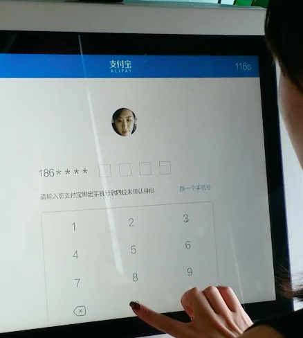 支付宝内测“刷脸支付”视频曝光，不用钱包不用手机就能买单