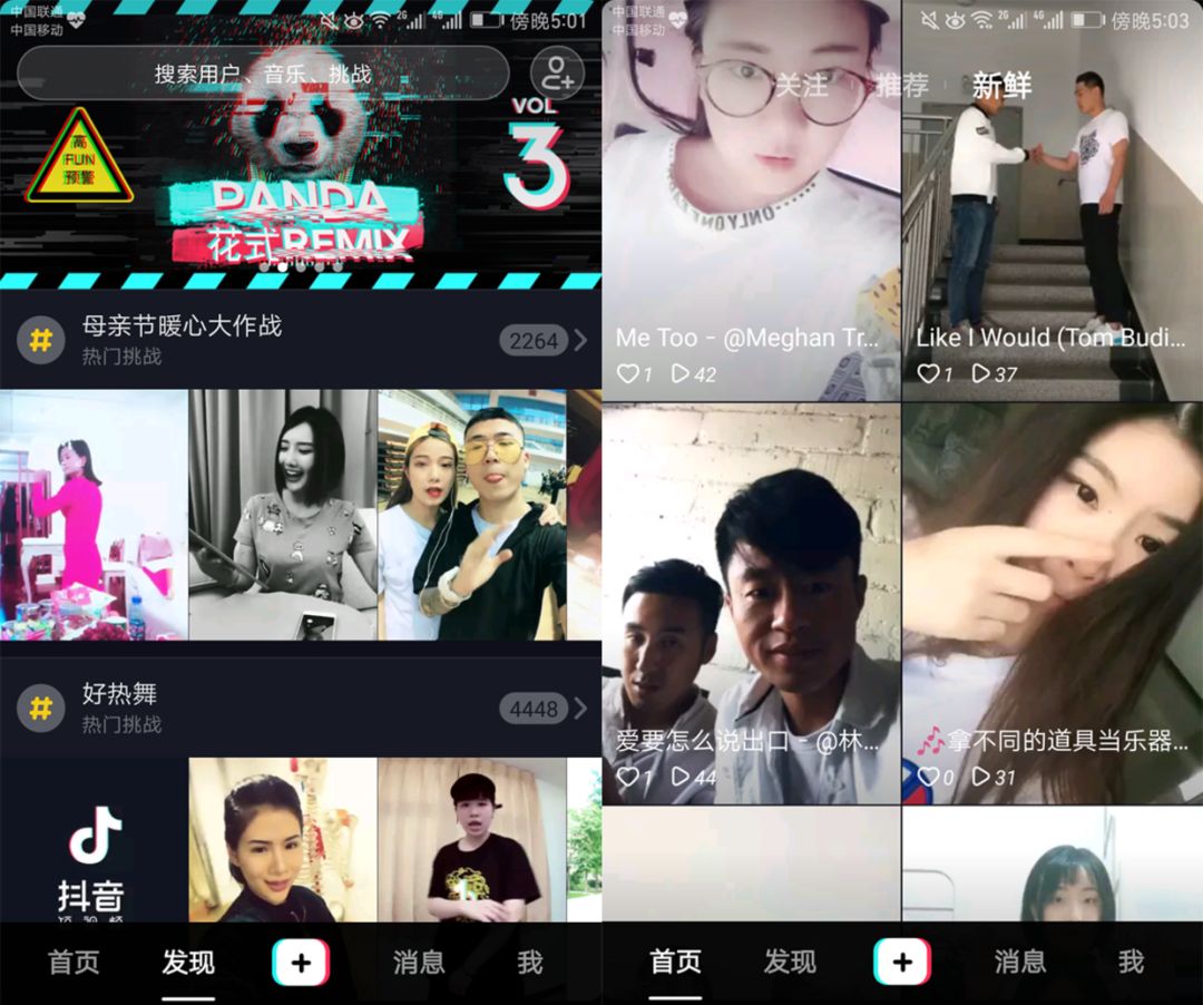 别迷抖抖抖音了，那不过是城里的一台土味挖掘机！ 