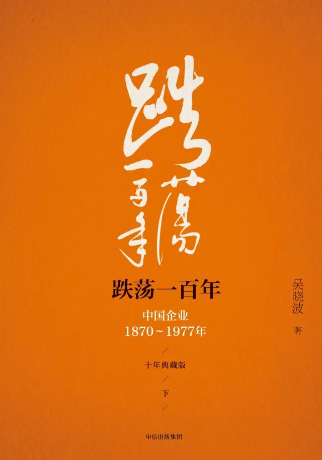 书单 | 吴晓波、刘强东的新书抢先看，“混乱”突袭，燃炸11月