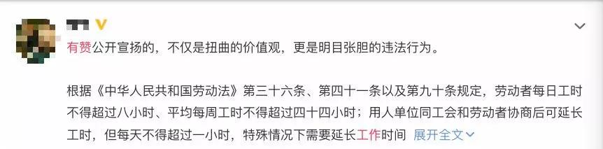 996工作制、鼓励员工离婚、办公室自己打扫！？CEO年会“奇葩”发言，网友炸了