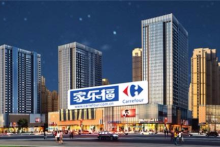 家乐福“绯闻”揭晓，又是腾讯永辉！左手玩微信右手做生鲜？