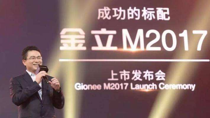 就在2017年上半年,金立还实现了150亿元的营收,净利润7.