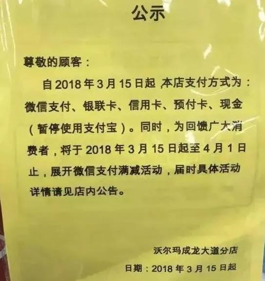 互联网战争：你死我活的时代过去了