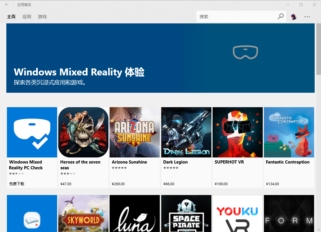 Windows 10 第四个重大版本更新来了，为了这些变化你值得升级 