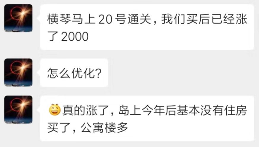 2019，房价到底降了没？2020，买房还是卖房？