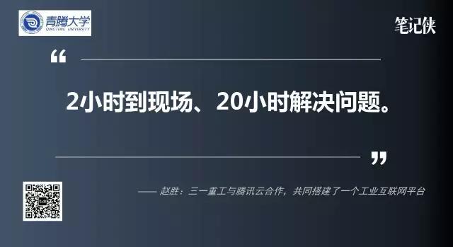 阿里曾鸣和京东廖建文，为何最近都在讲“精准”？