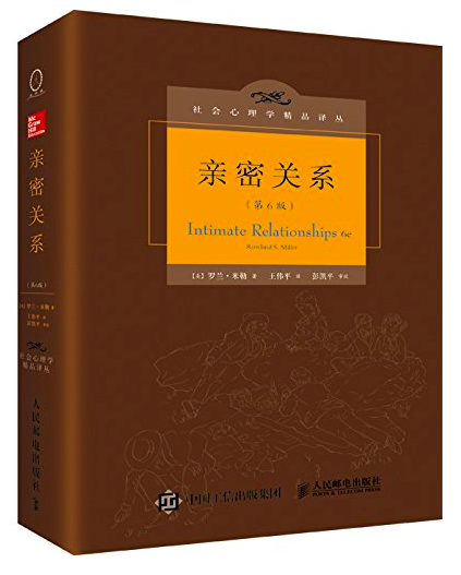 一份可以给职场女性带来启发的书单