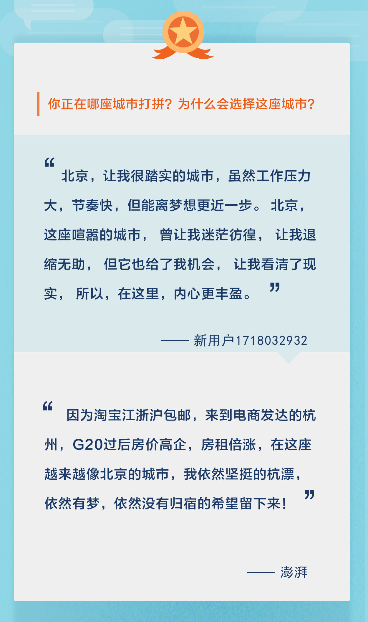 唠氪儿神评集锦：36氪“隐形戏精人口”