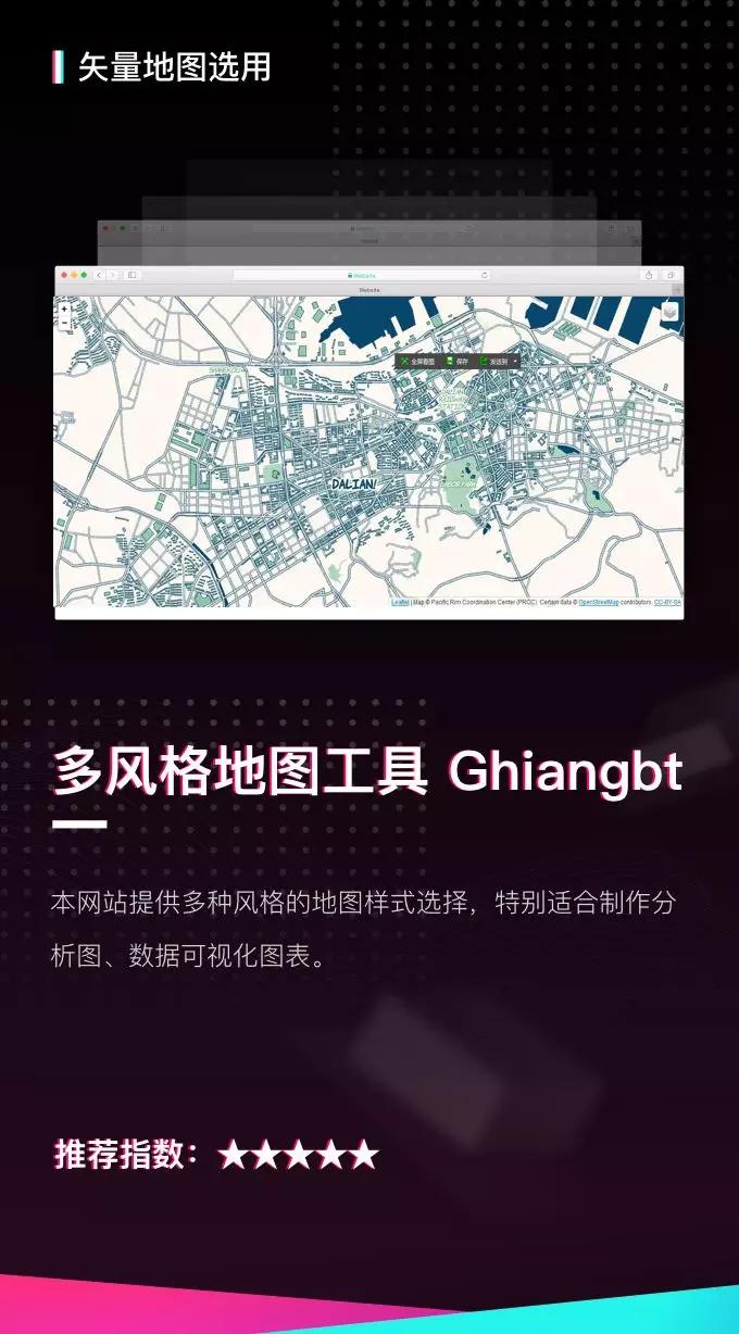 你不知道的收藏级PPT辅助网站