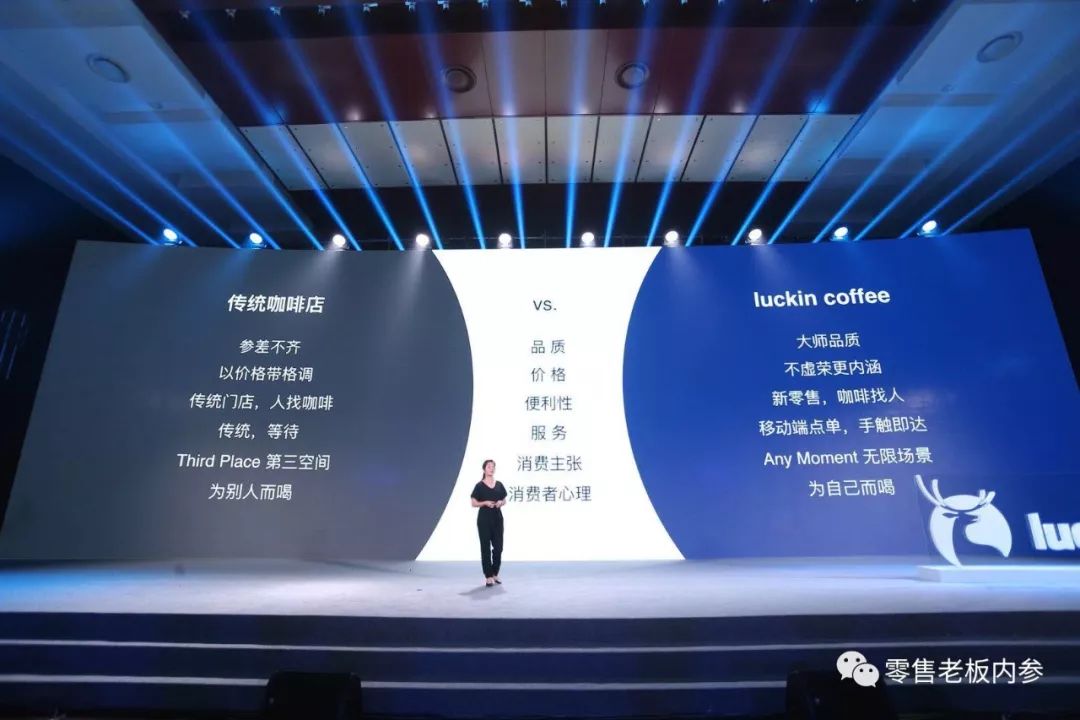 新零售咖啡来袭！小蓝杯爆红背后的三个关键词：微信生态、外卖和增量市场