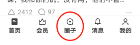 愚人节上线“B乎”，“黑称粉化”之外的知乎身份思变