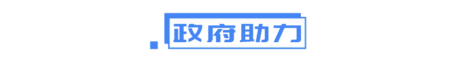 疫情特别报道|两江新区举行“云签约”招商；渝北统筹安排财政性资金2.3亿元助企业过难关；垫江县推出新冠肺炎“医务版”云课堂