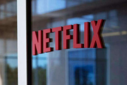 Netflix服务收费标准最高上调18%，股价应声涨逾6%