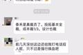 末路的地产人