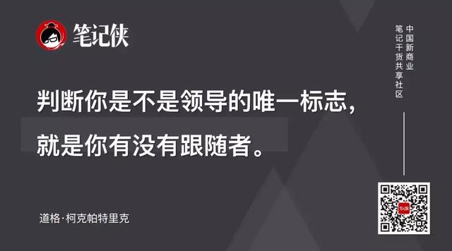 错误的管理，是对他人生命的浪费