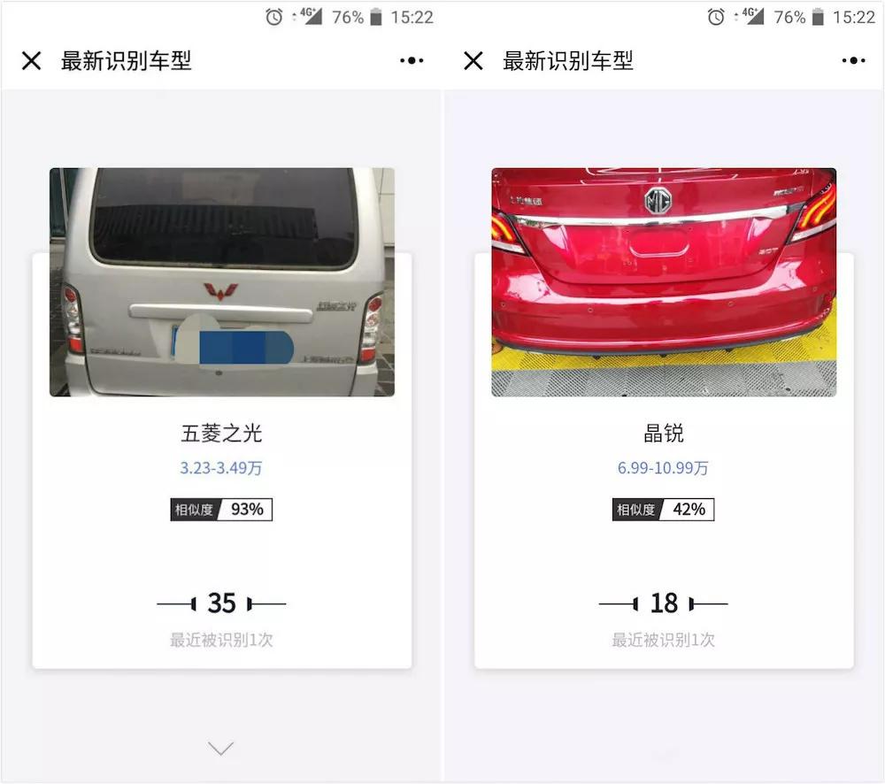 来不及了，快上车！腾讯做了款小程序，让你秒变「老司机」