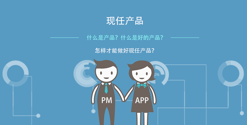 做了那么多产品，哪个是你最走心的？