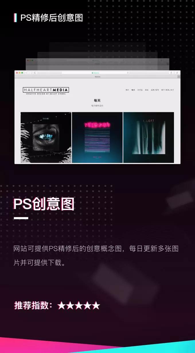 你不知道的收藏级PPT辅助网站
